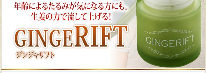 �W���W�����t�g�@���z